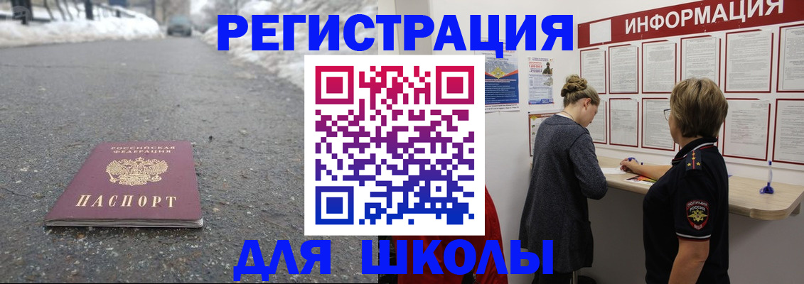 прописка паспорт в Калуге